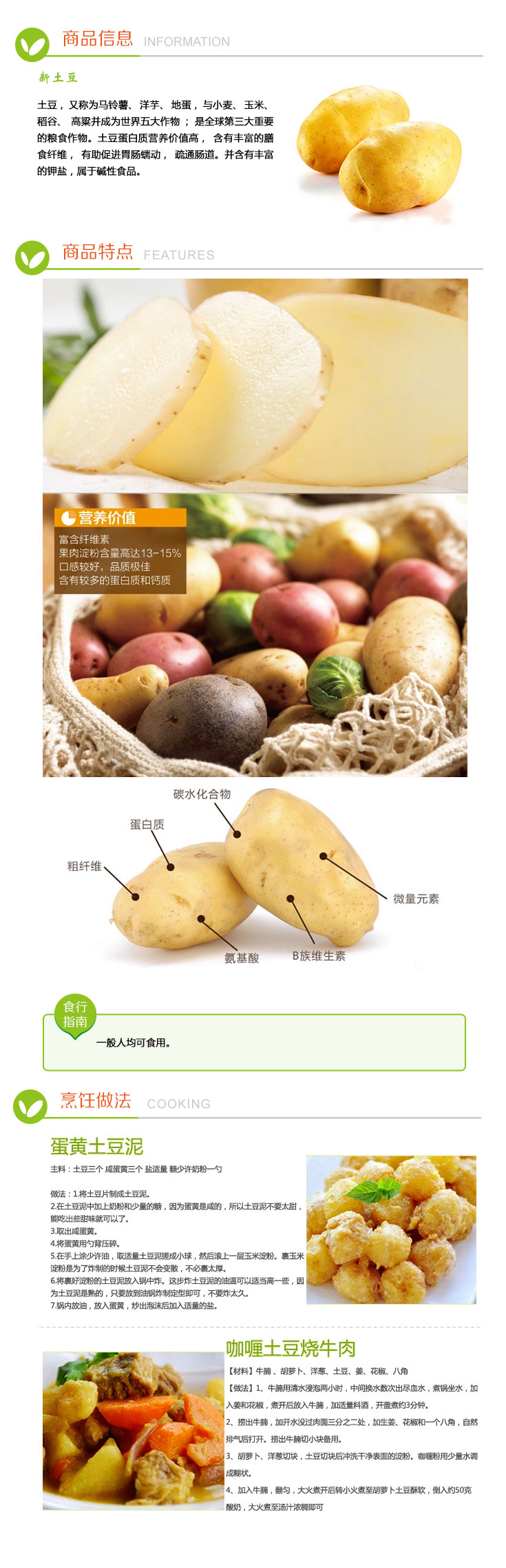 Yellow Strip Roller